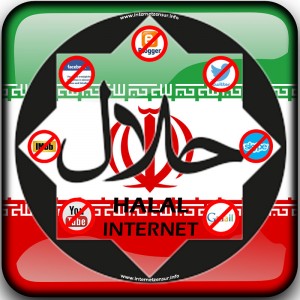 Halal Internet